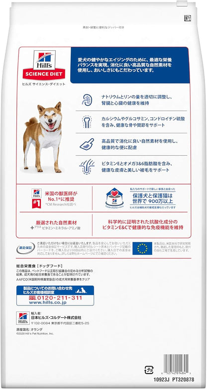 ヒルズ サイエンスダイエット ドッグフード シニア 7歳以上 小粒 チキン 6.5㎏ 高齢犬用 ドライ