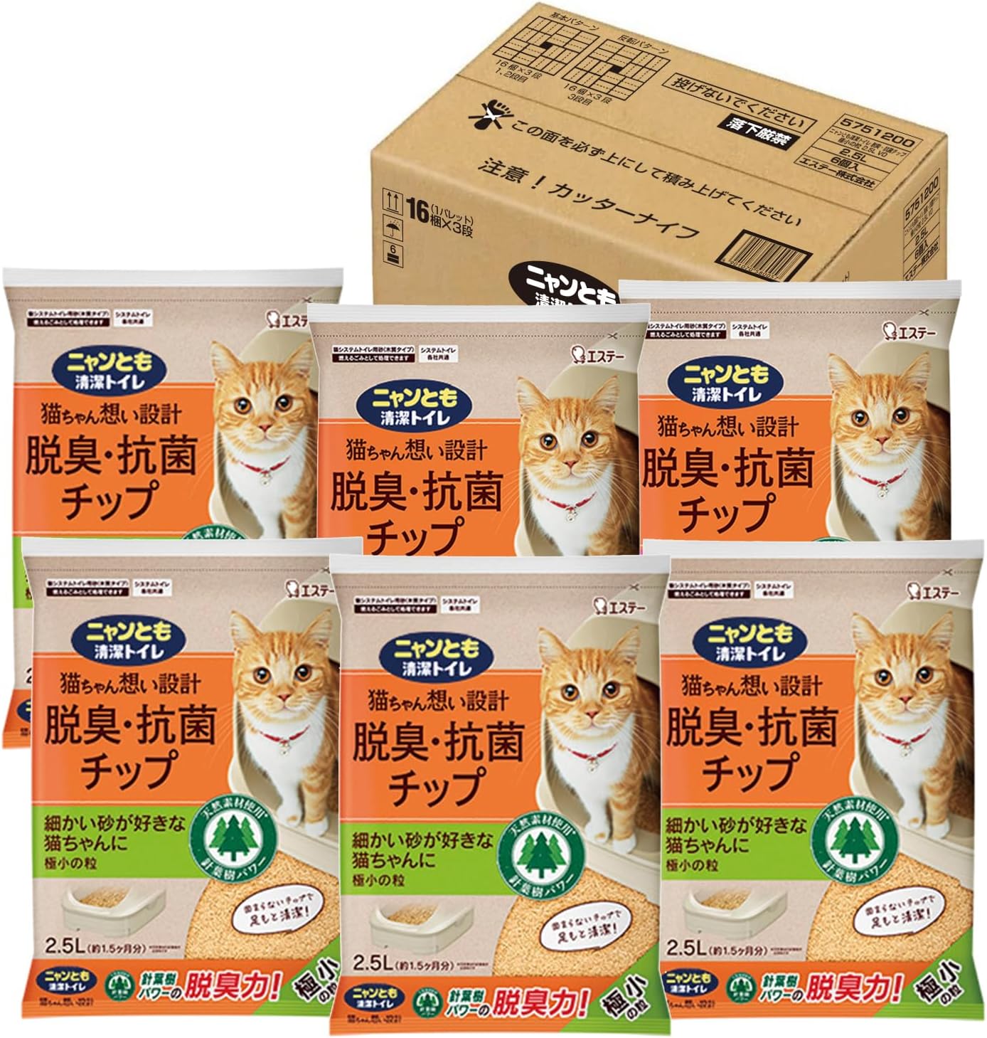 ニャンとも清潔トイレ 猫砂 [天然素材でパワフルに脱臭] 脱臭・抗菌チップ 小さめの粒 2.5L×6個 システムトイレ 猫用 消臭 ネコ砂 (ケース販売)