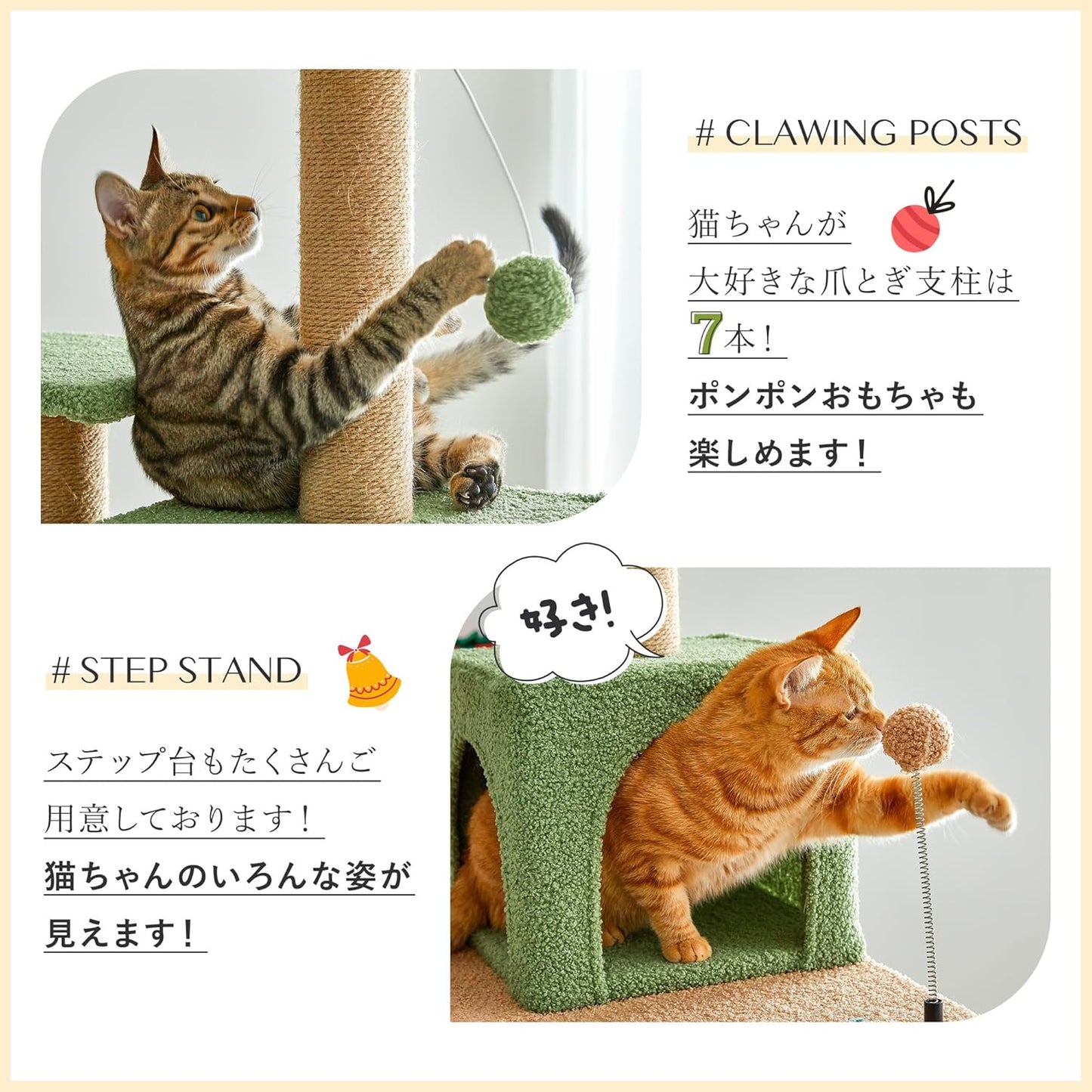 Mwpo キャットタワー クリスマス限定 キャットタワー シンプル 大きいハンモック キャットランド 据え置き スリム設計 ベッド 人気 多頭飼い (高さ162cm) 麻紐 130H