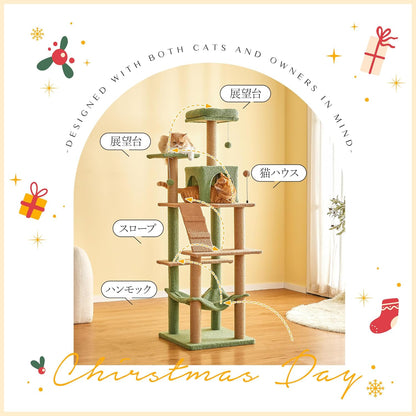 Mwpo キャットタワー クリスマス限定 キャットタワー シンプル 大きいハンモック キャットランド 据え置き スリム設計 ベッド 人気 多頭飼い (高さ162cm) 麻紐 130H