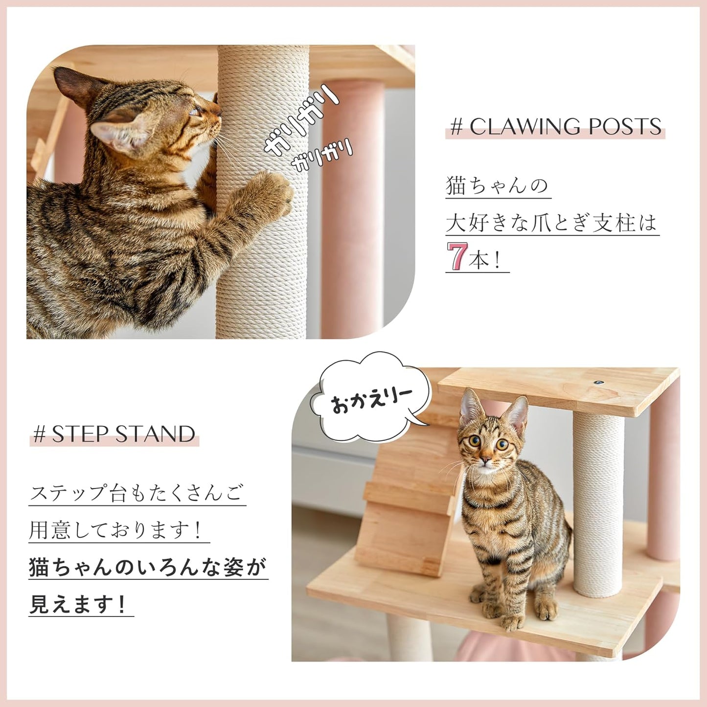 Mwpo キャットタワー 木製 キャットタワー シンプル 自然 天然木 大きいハンモック キャットランド 据え置き スリム設計 ベッド 人気 多頭飼い (高さ162cm) 綿紐 130Pro（ピンク）