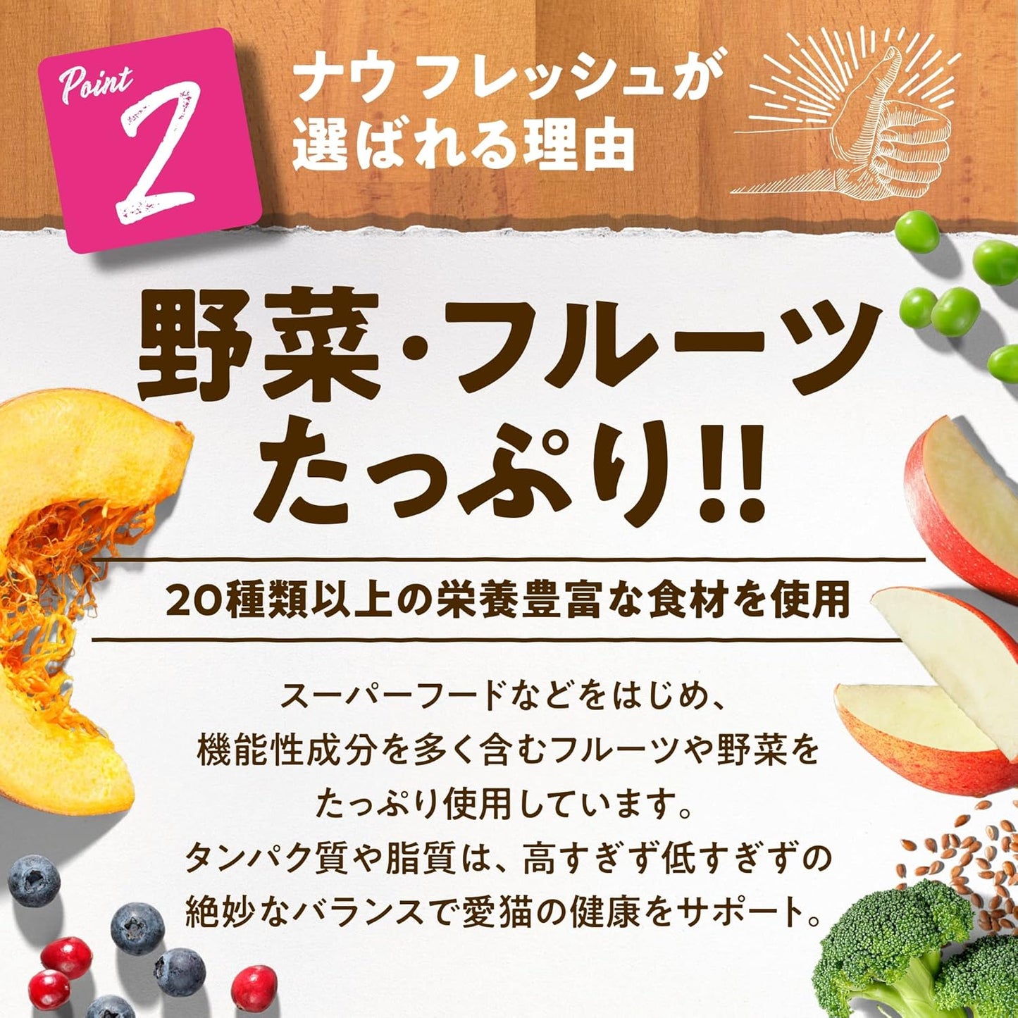 【新鮮な生肉・野菜・フルーツたっぷり!】 ナウフレッシュ 成猫用 丸粒 1.36kg キャットフード (ターキー＆サーモン＆ダック) アダルト グレインフリー ミールフリー NOW FRESH