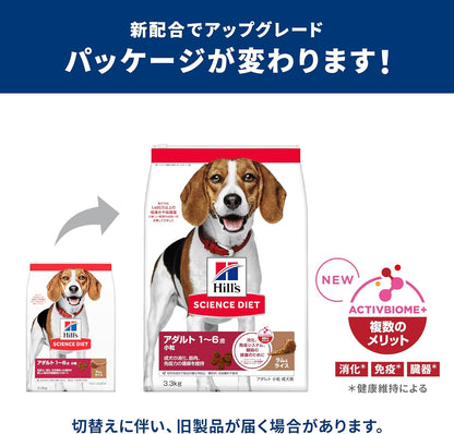 ヒルズ サイエンス・ダイエット サイエンスダイエット ドッグフード アダルト 1~6歳 小粒 ラム&ライス 3.3kg 成犬用 ドライ お試し トライアル