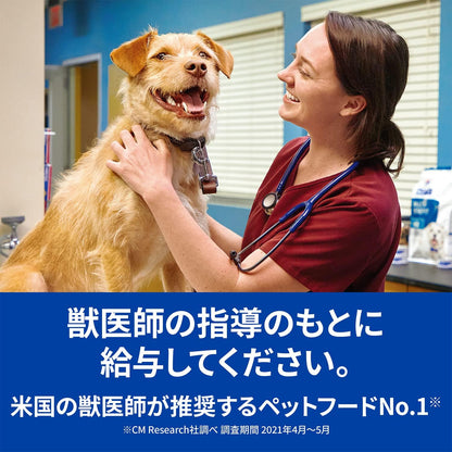ヒルズ プリスクリプションダイエット ドッグフード 腸内バイオーム 小粒 チキン 犬用 特別療法食 1kg