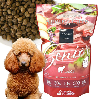 POCHI ザ・ドッグフード エイジングケア シニア ラム 1kg ポチ グレインフリー 低脂肪