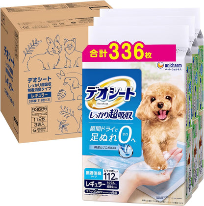 デオシート しっかり超吸収(おしっこ5回分) 無香消臭 レギュラー 336枚(112枚×3袋) 犬用 トイレシート [ケース品]
