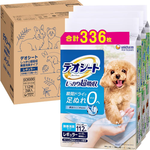 デオシート しっかり超吸収(おしっこ5回分) 無香消臭 レギュラー 336枚(112枚×3袋) 犬用 トイレシート [ケース品]