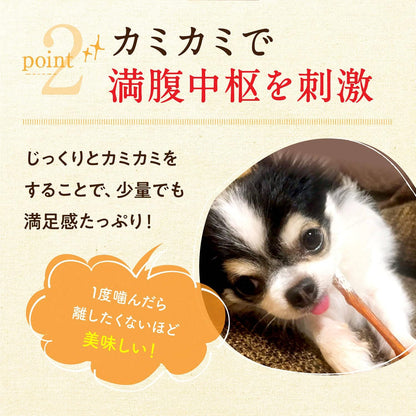 健康いぬ生活 馬肉 アキレス ジャーキー 105g (35g×3袋) 犬 おやつ 無添加 ガム 国産 長持ち 歯磨きガム アキレス腱 犬用 アキレススティック ハード