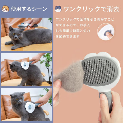 【正規品】SanMori ペット用 痛くない ヒーリングブラシ スリッカーブラシ 長毛・短毛種 くし ワンマッサージしながら抜け毛除去 ボタンを押して抜け毛が簡単に取れる ペットグルーミングブラシ 猫・犬兼用(グレー)