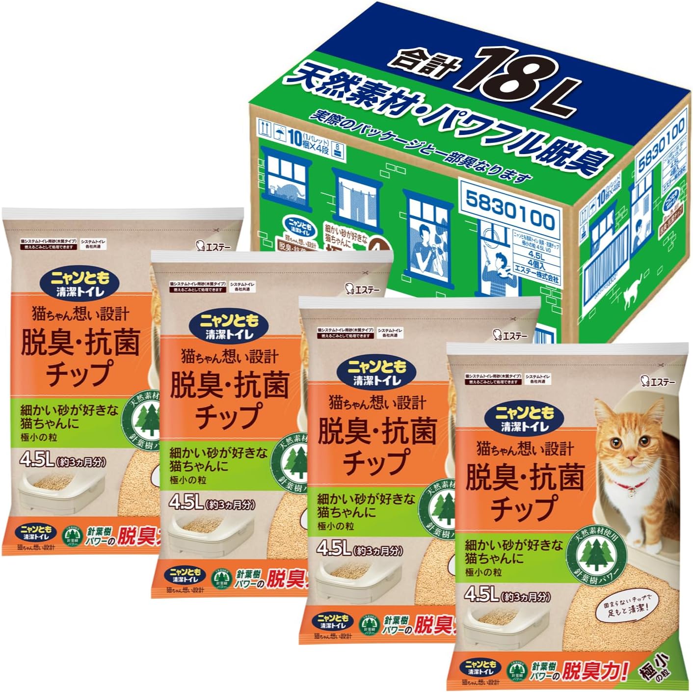 ニャンとも清潔トイレ 猫砂 [天然素材でパワフルに脱臭] 脱臭・抗菌チップ 小さめの粒 2.5L×6個 システムトイレ 猫用 消臭 ネコ砂 (ケース販売)