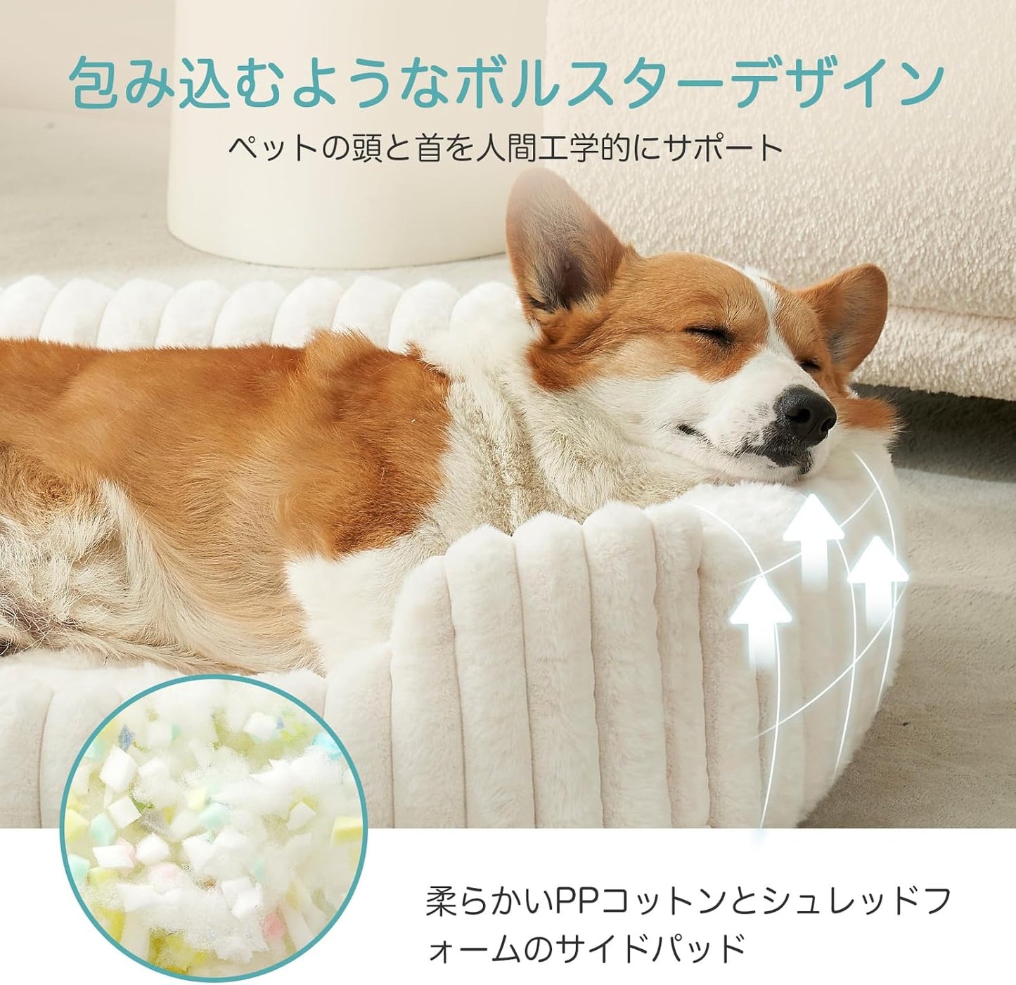COZY KISS 犬 猫 ベッド 整形外科用 体圧分散 老犬介護 洗える長方形ペットベッド 滑り止め底 寒さ対策 室内ペット用 柔らかく落ち着く猫 子犬用ベッド 四季適用 (クリーム)