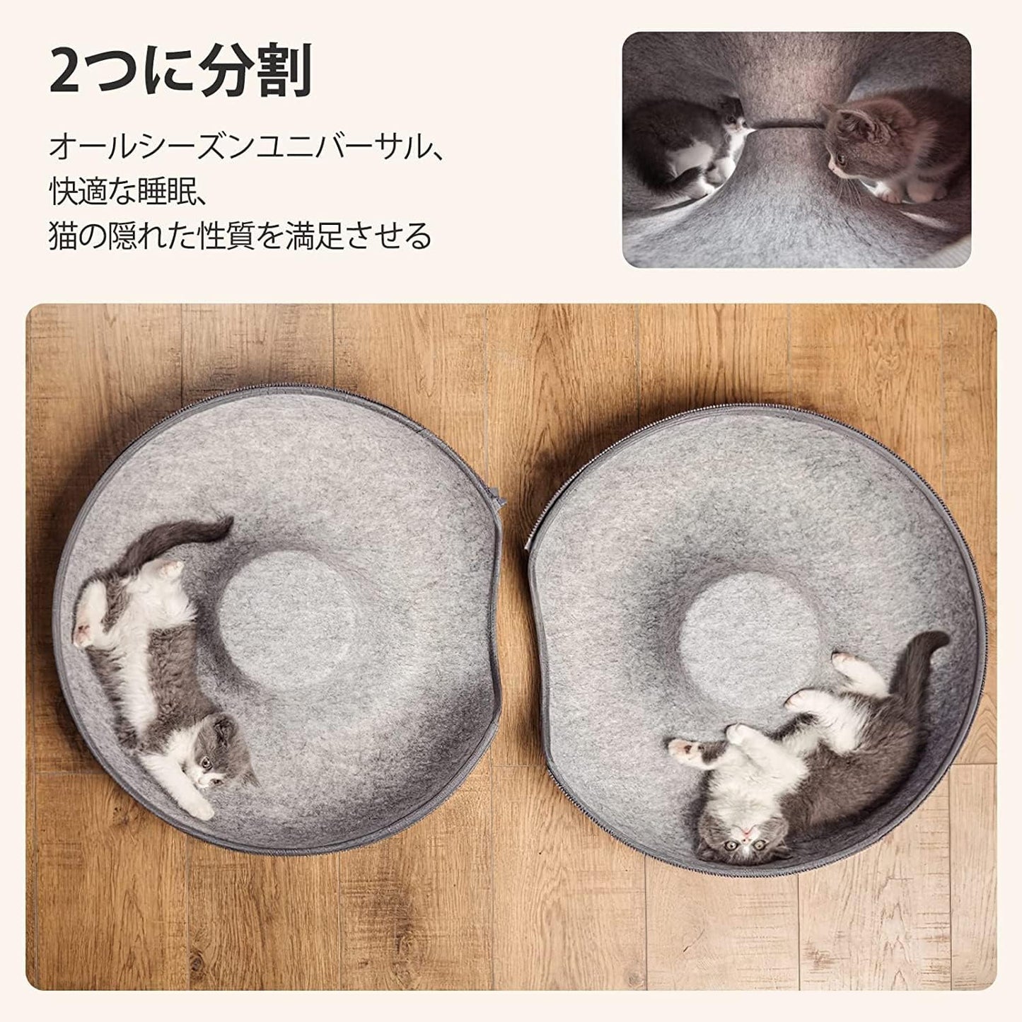 60*28CM 猫ドーナツ 猫用ベッド ねこちぐら キャットドーナツ 猫トンネル 取り外し可能 洗える猫用ベッド 小型犬に適したベッド 屋内用 猫トンネル (グレーL)