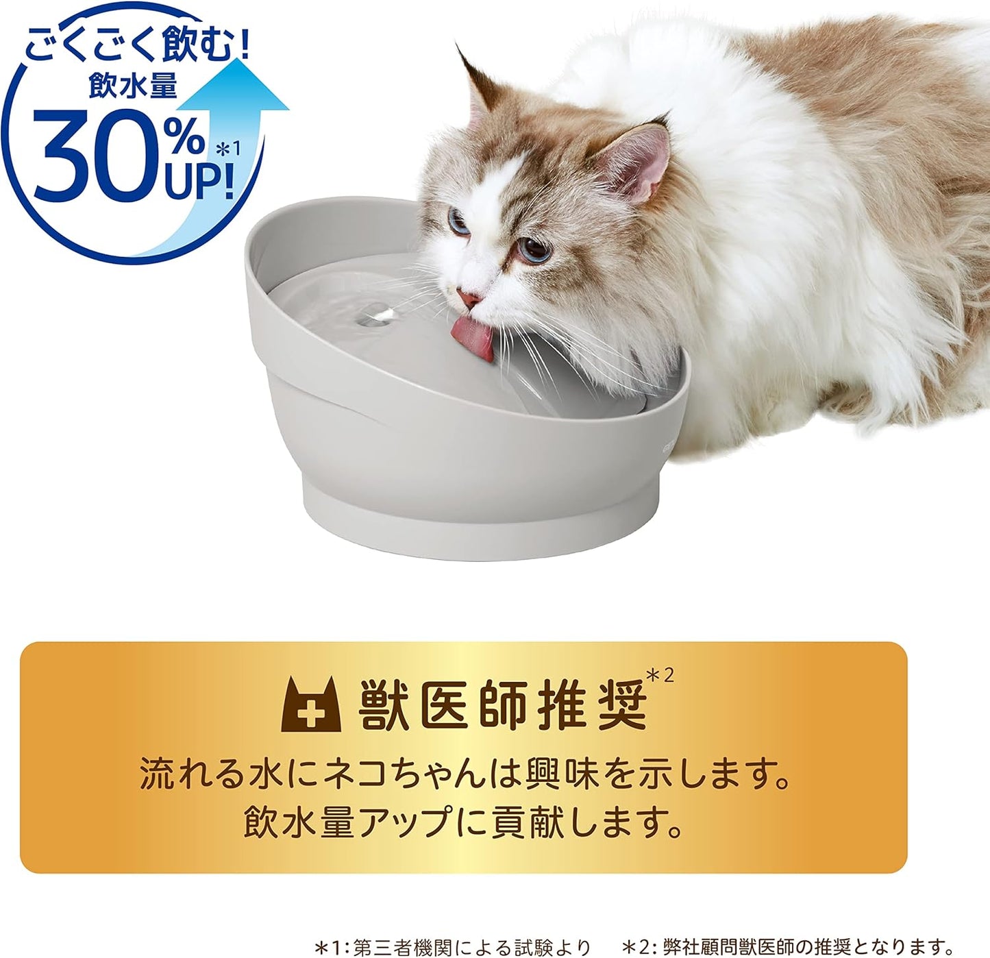 ジェックス ピュアクリスタル ミューティー 猫用 950mL ムーングレー フィルター式給水器 USB電源 静音 フィルター付き