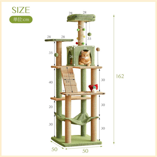 Mwpo キャットタワー クリスマス限定 キャットタワー シンプル 大きいハンモック キャットランド 据え置き スリム設計 ベッド 人気 多頭飼い (高さ162cm) 麻紐 130H