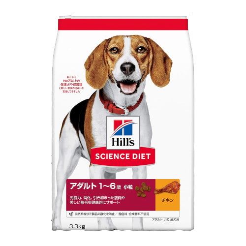 ヒルズ サイエンスダイエット ドッグフード アダルト 1~6歳 小粒 チキン 3.3kg 成犬用 ドライ お試し トライアル