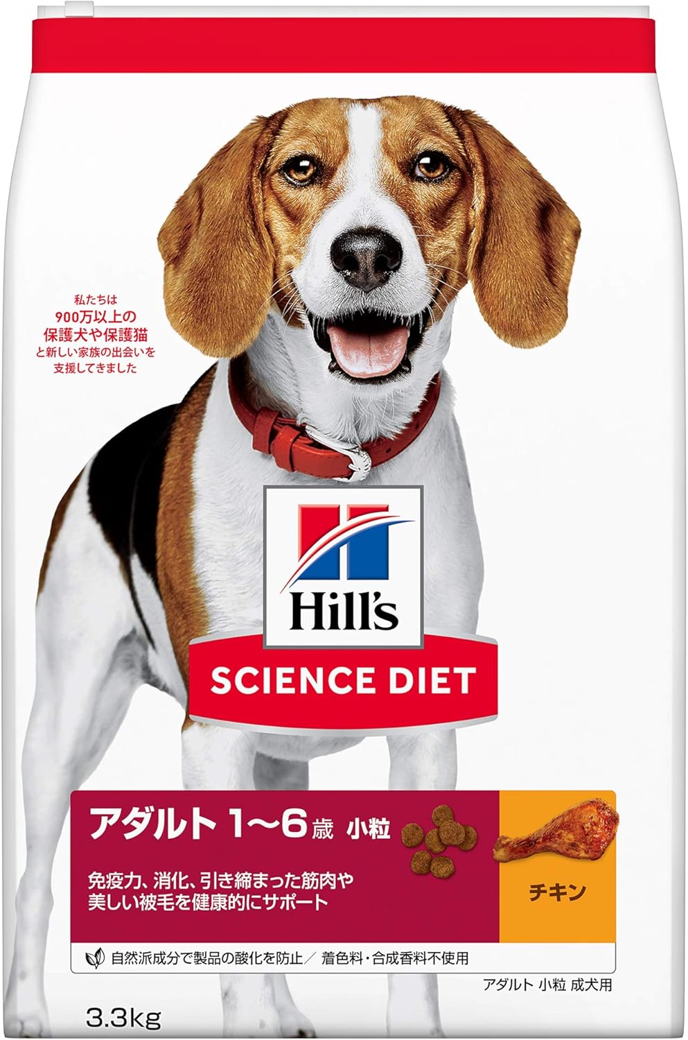 ヒルズ サイエンスダイエット ドッグフード アダルト 1~6歳 小粒 チキン 3.3kg 成犬用 ドライ お試し トライアル