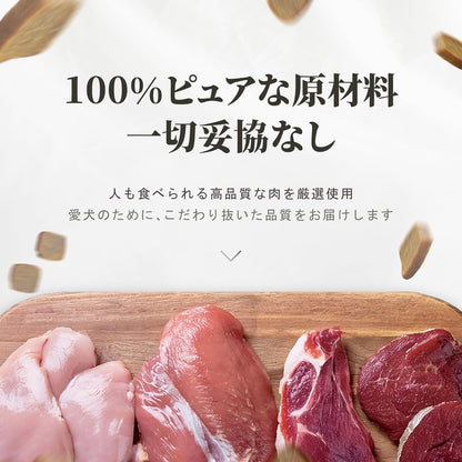 Herz エアドライ ドッグフード 1kg プレミアムカニンキュイジーヌ ラム ＆ ダックレバー レシピグレインフリー ナチュラル 高タンパク質 台湾製造 成犬用 総合栄養食