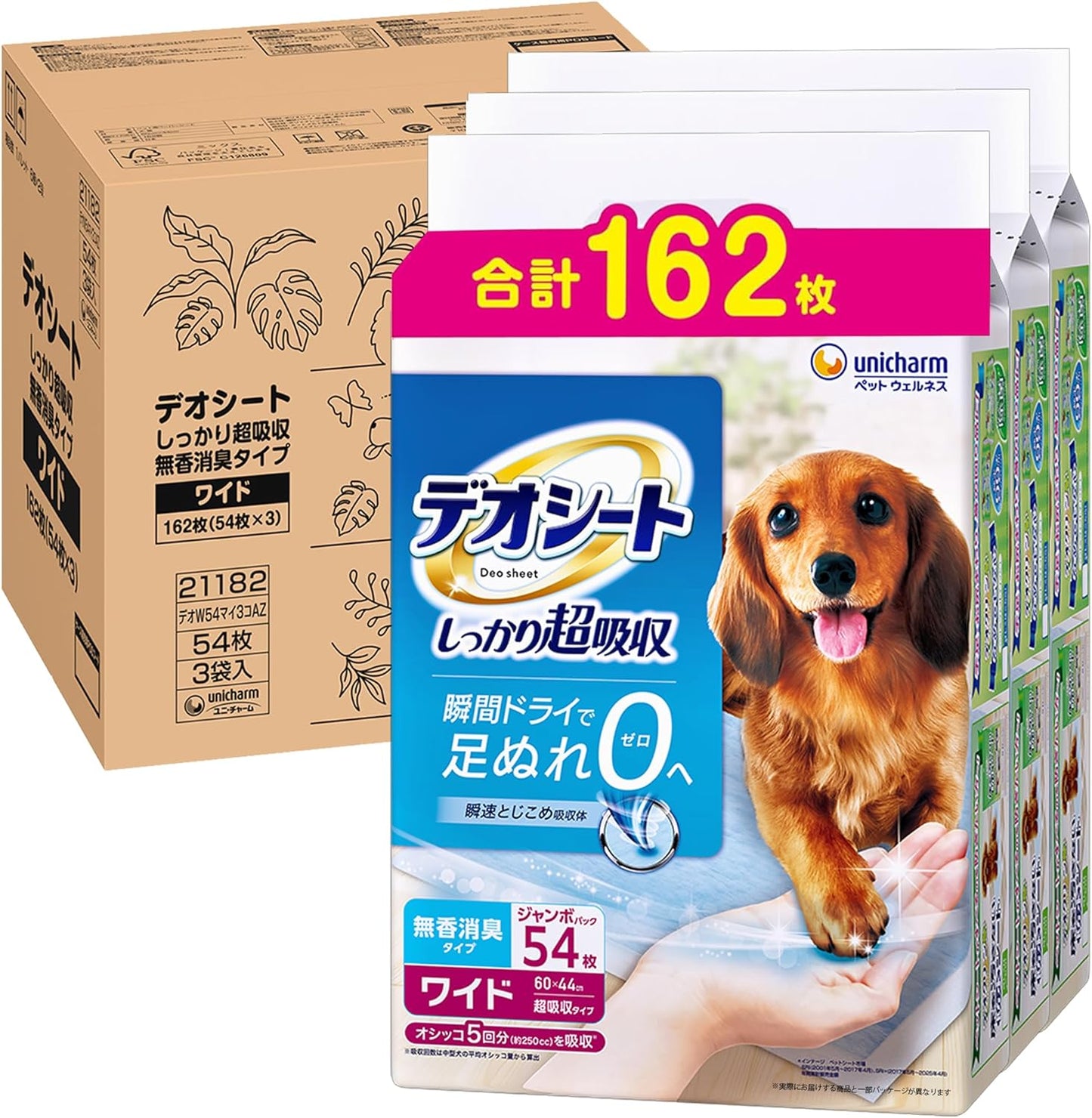 デオシート しっかり超吸収(おしっこ5回分) 無香消臭 レギュラー 336枚(112枚×3袋) 犬用 トイレシート [ケース品]