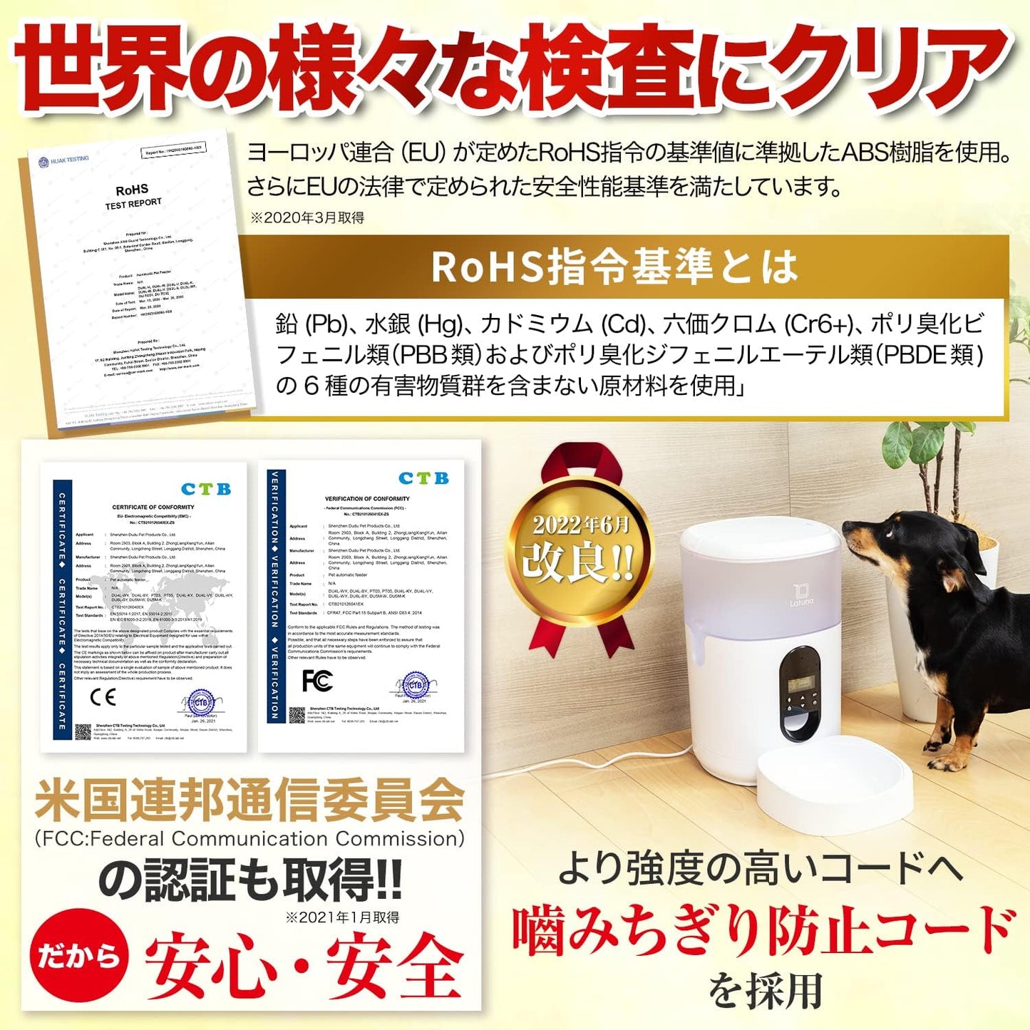 【小動物看護士監修】 自動給餌器 猫 餌 小動物用 自動餌やり機 給餌器 犬 【ラチュナ Latuna キングジム】 ４L大容量 タイマー式 給電 (透明)