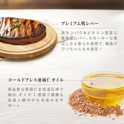 Herz エアドライ ドッグフード 1kg プレミアムカニンキュイジーヌ ラム ＆ ダックレバー レシピグレインフリー ナチュラル 高タンパク質 台湾製造 成犬用 総合栄養食