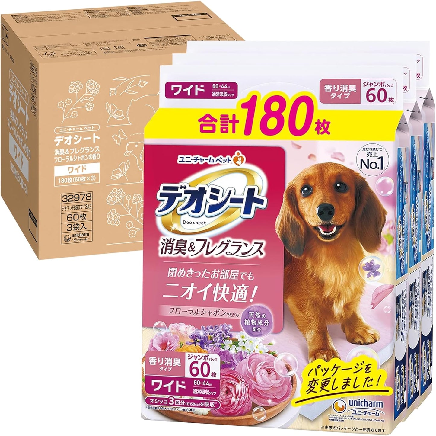 デオシート 消臭・フレグランス フローラルシャボンの香り レギュラー 360枚(120枚×3) 犬用トイレシート [ケース品]
