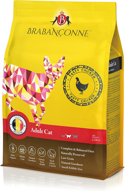 ブラバンソンヌ 成猫用 キャットフード オーシャンフィッシュ 2.5kg ベルギー産 ドライ 小粒 ローグレイン 消化器ケア 尿路ケア 腎臓ケア BRABANCONNE