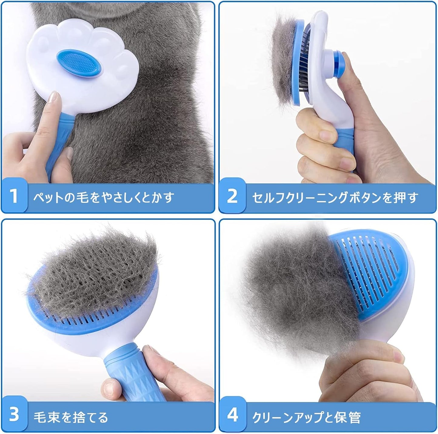 【正規品】SanMori ペット用 痛くない ヒーリングブラシ スリッカーブラシ 長毛・短毛種 くし ワンマッサージしながら抜け毛除去 ボタンを押して抜け毛が簡単に取れる ペットグルーミングブラシ 猫・犬兼用(グレー)