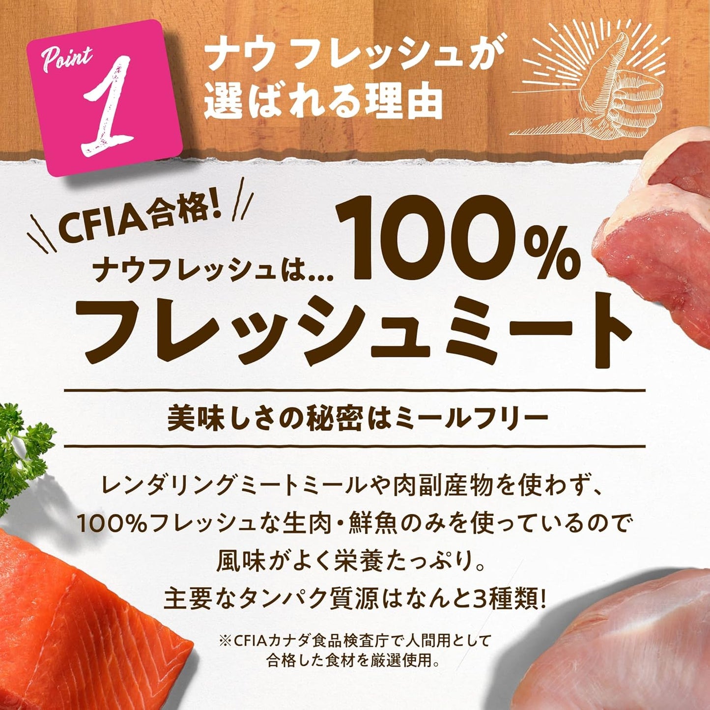 【新鮮な生肉・野菜・フルーツたっぷり!】 ナウフレッシュ 成猫用 丸粒 1.36kg キャットフード (ターキー＆サーモン＆ダック) アダルト グレインフリー ミールフリー NOW FRESH