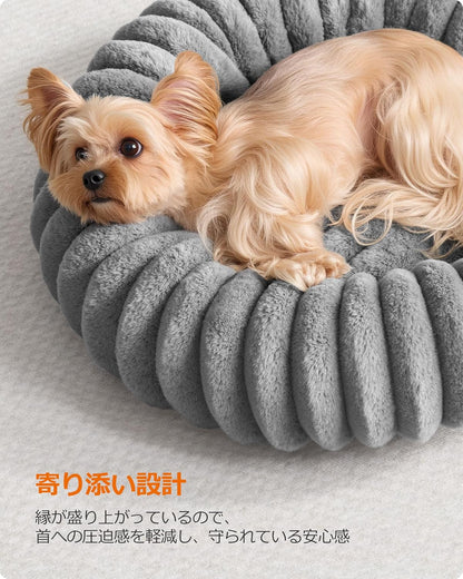 FEANDREA ペットベッド 直径50cm 小型犬 猫用 洗える ソフトクッション 滑り止め加工 ダブグレー PGW301GD01