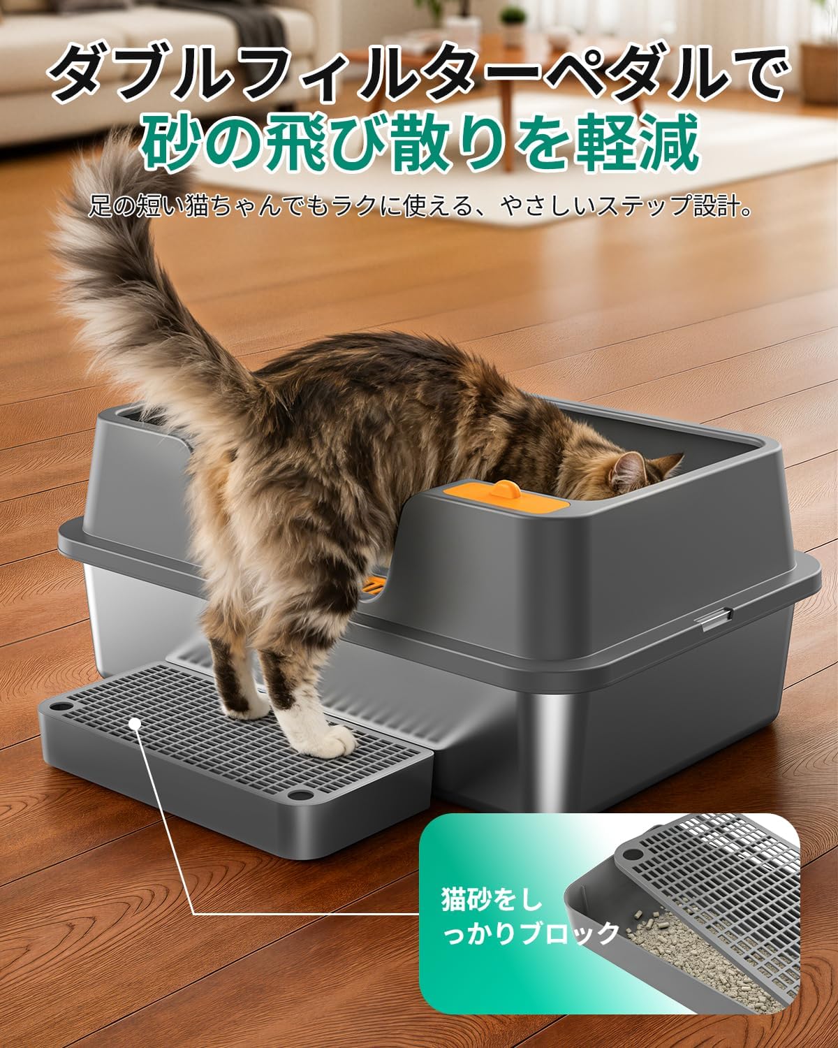 OROLEY ステンレス製 猫トイレ XXXL 大型猫対応 深型 ハイサイド設計 飛び散り防止 オープンタイプ 清潔 防臭 お手入れ簡単 丈夫 サイズ(約):60×40×27cm 足踏み台・スコップ付き