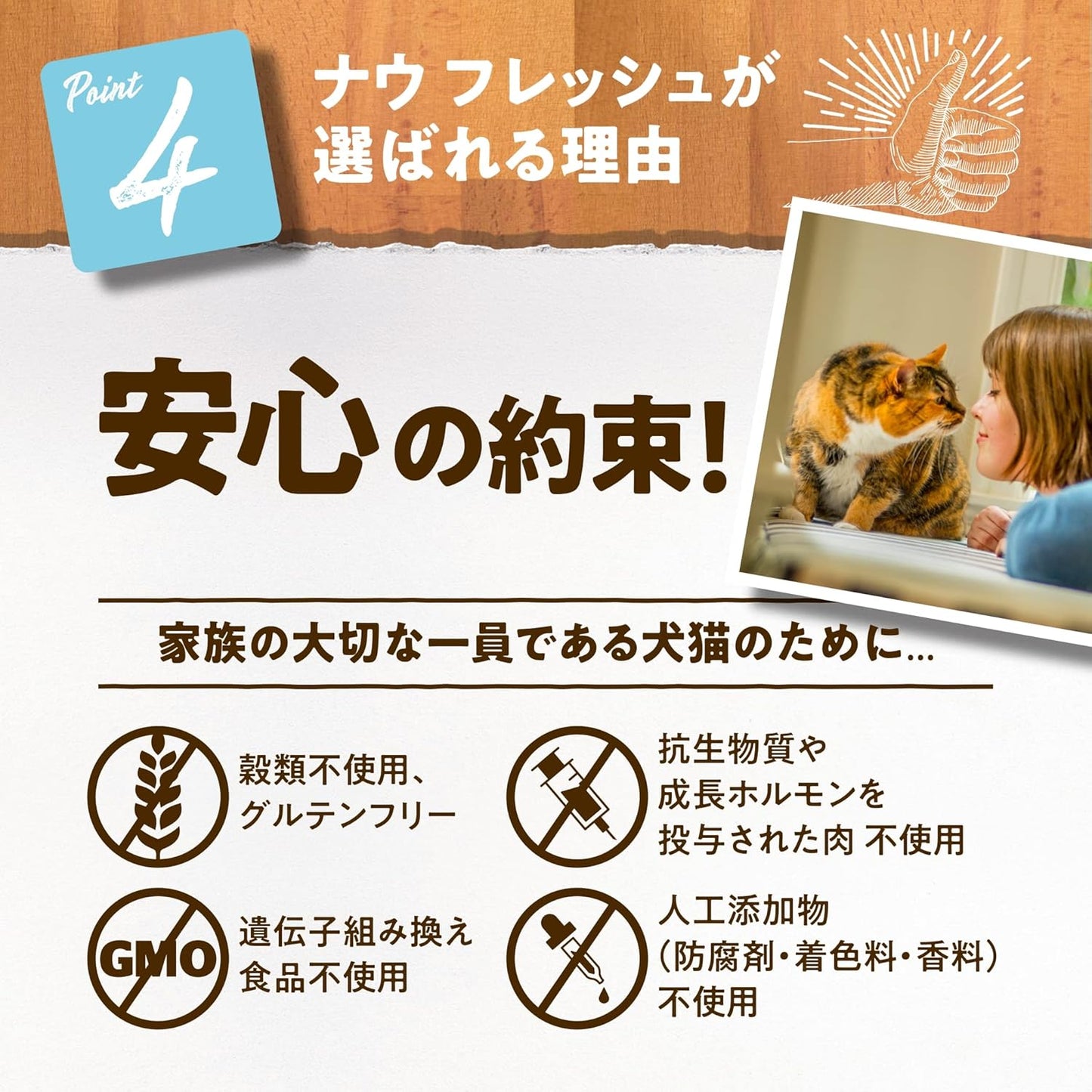 【猫ちゃんにやさしい新鮮素材】ナウフレッシュ 成猫用 丸粒 1.36kg お魚味 キャットフード フィッシュアダルト (マス＆サーモン＆ニシン) グレインフリー ミールフリー NOW FRESH
