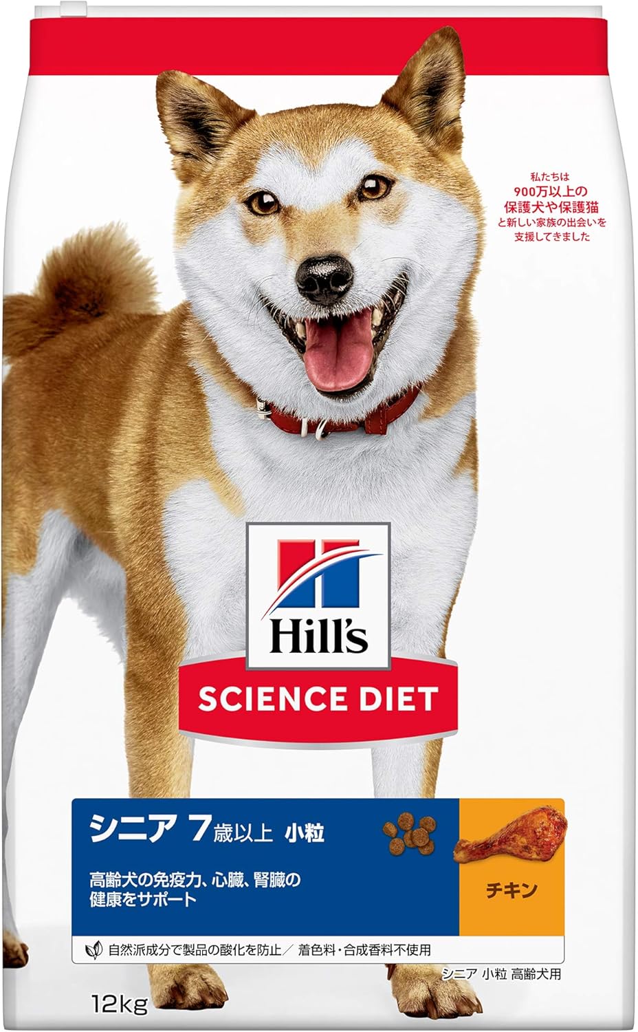 ヒルズ サイエンスダイエット ドッグフード シニア 7歳以上 小粒 チキン 6.5㎏ 高齢犬用 ドライ
