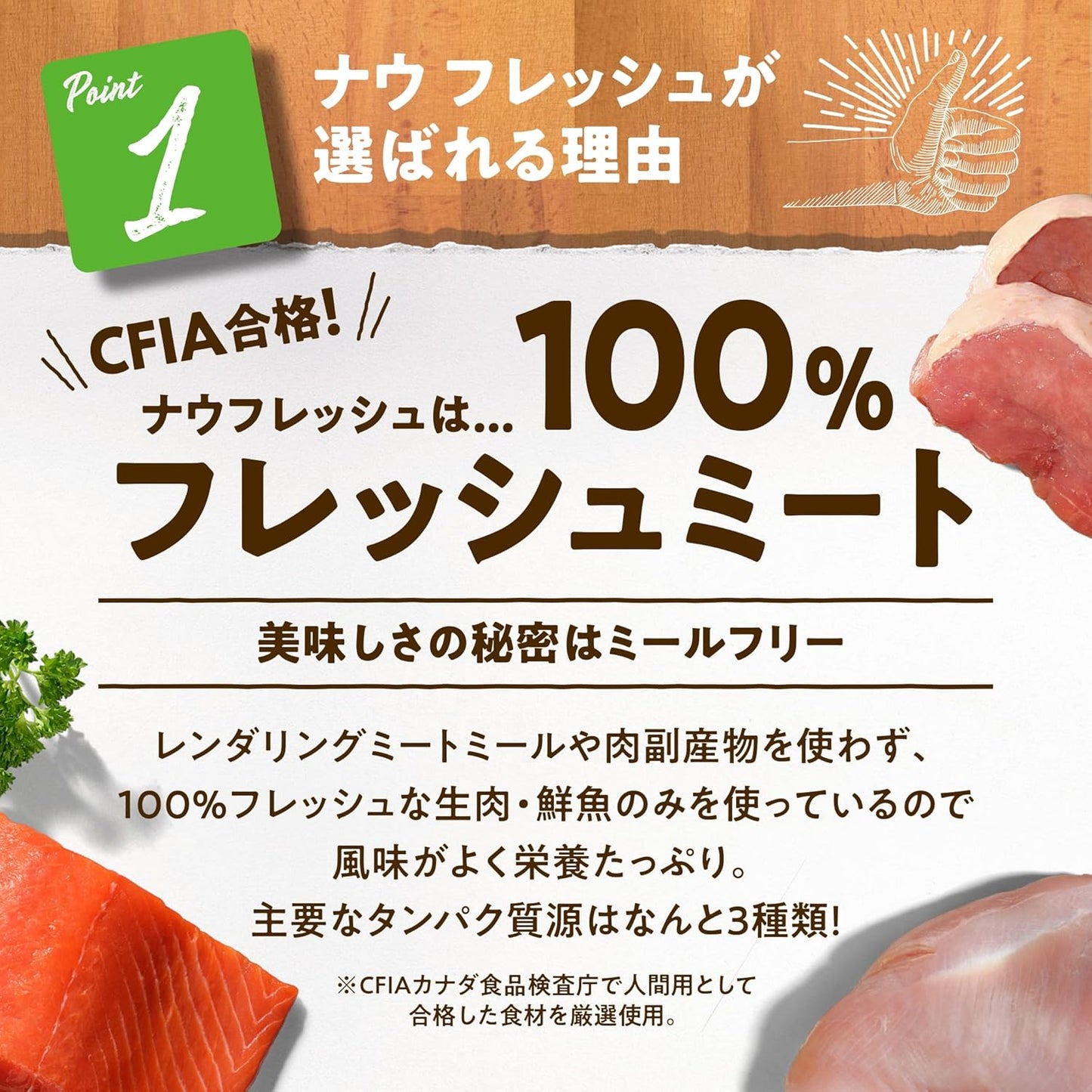 【新鮮な生肉・野菜・フルーツたっぷり!】 ナウフレッシュ 子猫用 丸粒 1.36kg キャットフード (ターキー＆サーモン＆ダック) キトン グレインフリー ミールフリー NOW FRESH