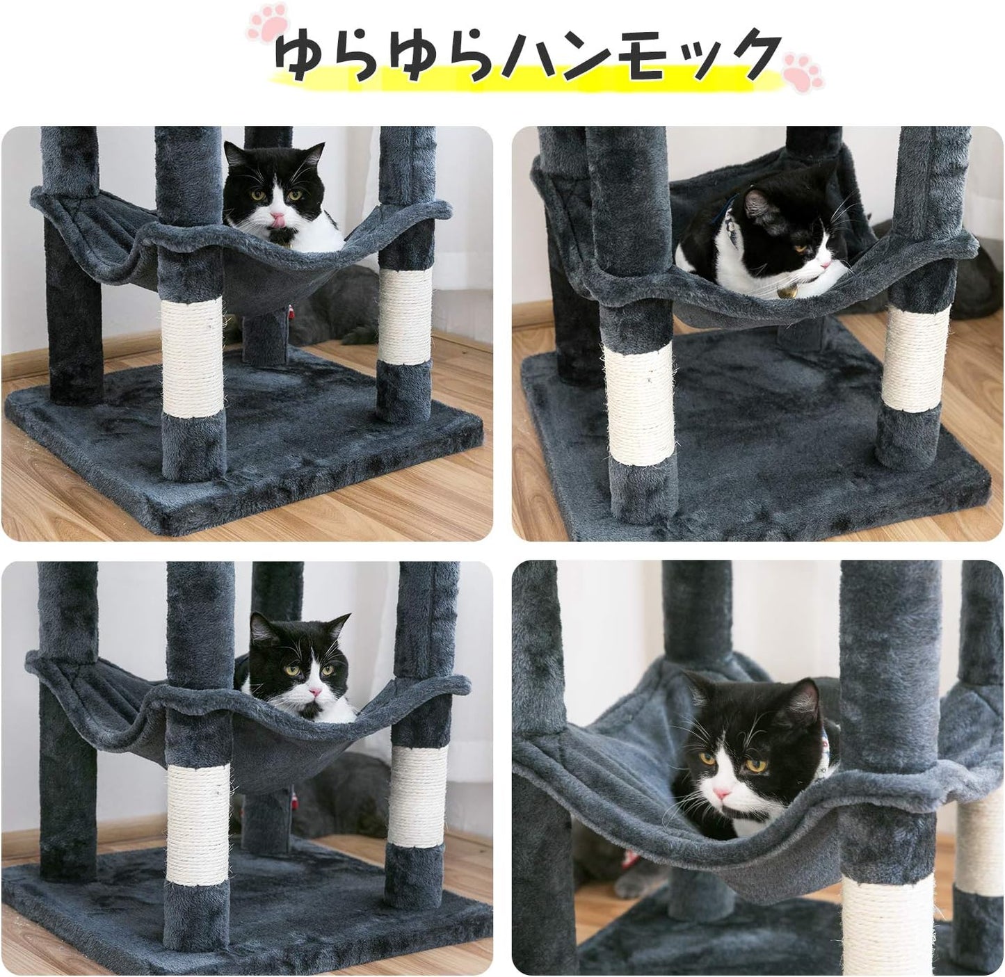 Mwpo キャットタワー ハンモック 多頭飼い 人気 据え置き スリム設計 大きいハンモック ダークグレー 多頭飼い (高さ162cm) 130C
