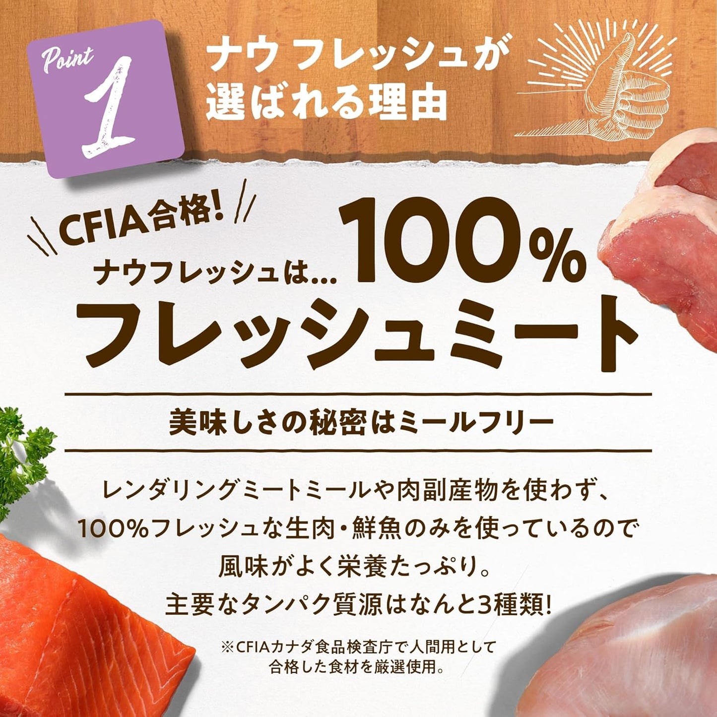 【猫ちゃんにやさしい新鮮素材】 ナウフレッシュ シニア 体重管理 丸粒 1.36kg キャットフード (ターキー＆サーモン＆ダック) グレインフリー ミールフリー NOW FRESH