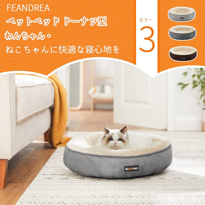 FEANDREA 犬 ベッド ペットベッド 猫 犬クッション ふわふわ 滑り止め 洗える ペットソファー 可愛いドーナツ型 中小型犬用 マット PGW050G01