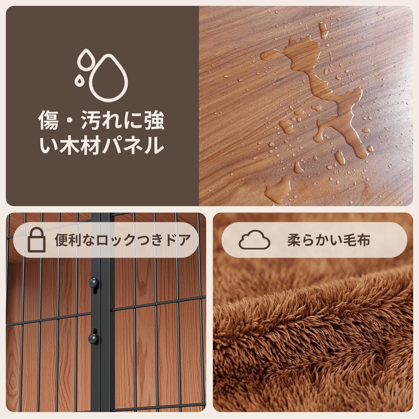 Alebert｢アレベルト｣ 犬 ケージ ペットケージ 木製 犬サークル 大中型犬用 サークル 室内 犬 ウッディサークル インテリア調 毛布付き 頑丈 オシャレ ( Mサイズ)
