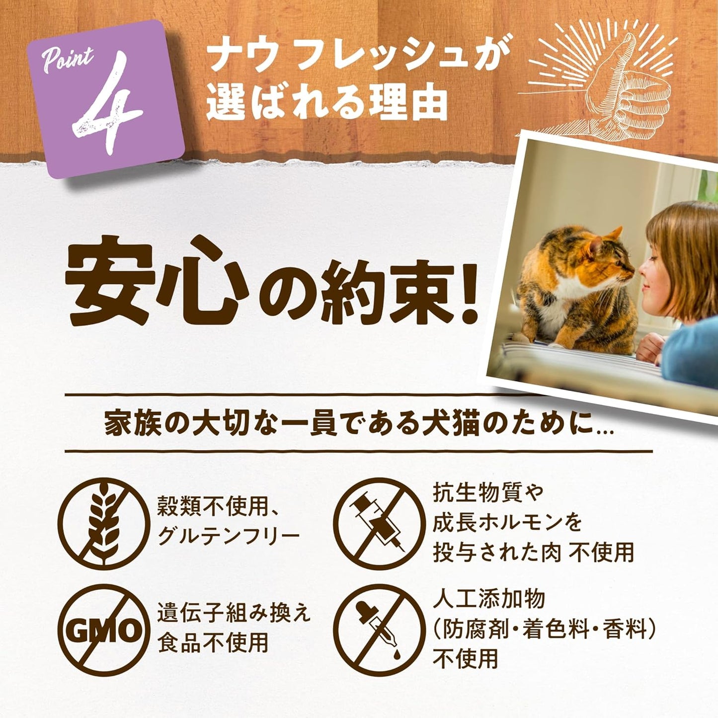 【猫ちゃんにやさしい新鮮素材】 ナウフレッシュ シニア 体重管理 丸粒 1.36kg キャットフード (ターキー＆サーモン＆ダック) グレインフリー ミールフリー NOW FRESH