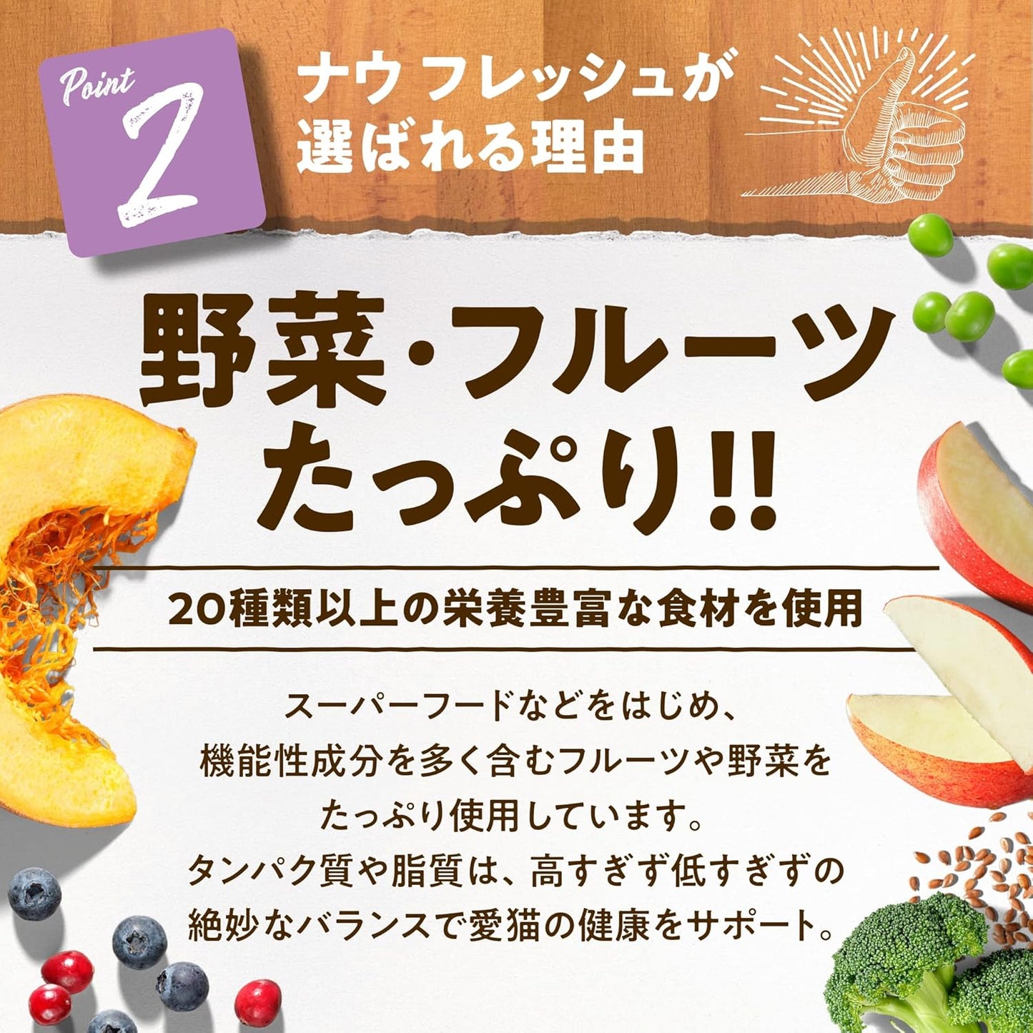 【猫ちゃんにやさしい新鮮素材】 ナウフレッシュ シニア 体重管理 丸粒 1.36kg キャットフード (ターキー＆サーモン＆ダック) グレインフリー ミールフリー NOW FRESH