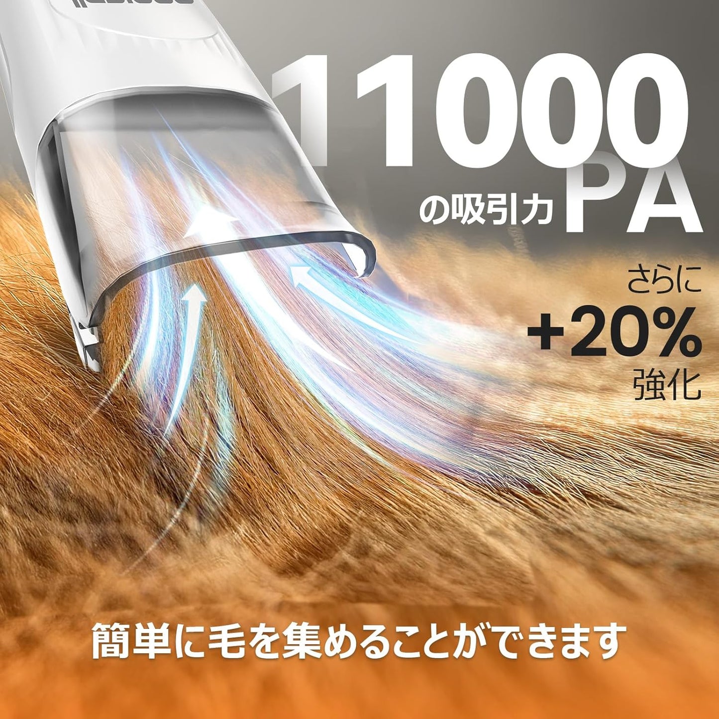 【ブラシと掃除機一体型】Oneisall 犬 バリカン 吸引式 7 in 1 多機能 犬 猫美容器/ペット用掃除機 付きブラシ/ペットグルーミングセット/電動バリカン/犬 猫用品/抜け毛対策（grey）