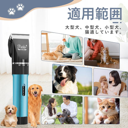 【正規品】【20年プロトリマー推奨】Pateker 犬バリカン 猫 バリカン | ペット用 ン 静音・軽量 電動 | 全身トリミング（背中・お腹・胸元・首周り・四肢など）| 小型犬から大型犬まで対応 | 猫・小動物対応| 人間工学デザイン | 充電式コードレス | 初心者向け日本語説明書付き