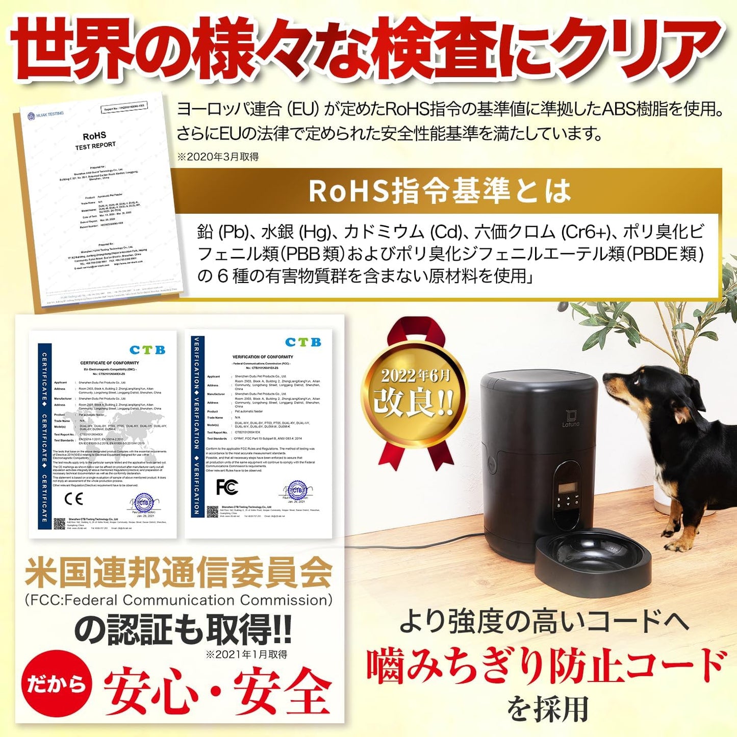 【小動物看護士監修】 自動給餌器 猫 黒 餌 小動物用 自動餌やり機 給餌器 犬 【ラチュナ Latuna キングジム】 ４L大容量 タイマー式 (ブラック 黒)