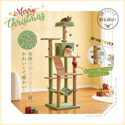 Mwpo キャットタワー クリスマス限定 キャットタワー シンプル 大きいハンモック キャットランド 据え置き スリム設計 ベッド 人気 多頭飼い (高さ162cm) 麻紐 130H