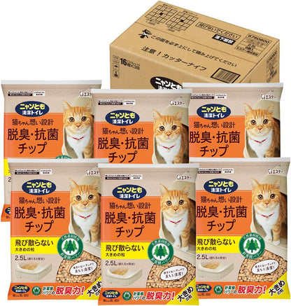 ニャンとも清潔トイレ 猫砂 [天然素材でパワフルに脱臭] 脱臭・抗菌チップ 大きめの粒 2.5L×6個 システムトイレ 猫用 消臭 ネコ砂 (ケース販売)