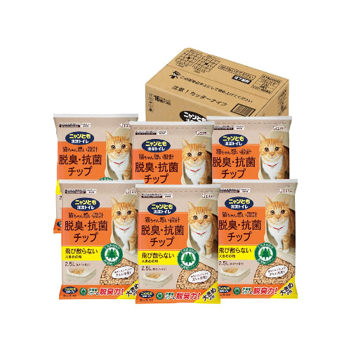ニャンとも清潔トイレ 猫砂 [天然素材でパワフルに脱臭] 脱臭・抗菌チップ 大きめの粒 2.5L×6個 システムトイレ 猫用 消臭 ネコ砂 (ケース販売)