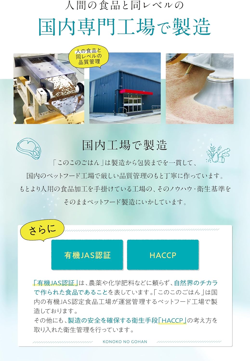 コノコトトモニ このこのごはん ドッグフード 犬の餌 全犬種 全年齢対応 [ 国産 無添加 厳選自然素材/公式限定商品冊子付き ] ペットフード ドライ ドックフード 小型/中型/大型犬 子犬 シニア 小麦グルテンフリー 1kg このこの御飯 (1袋)