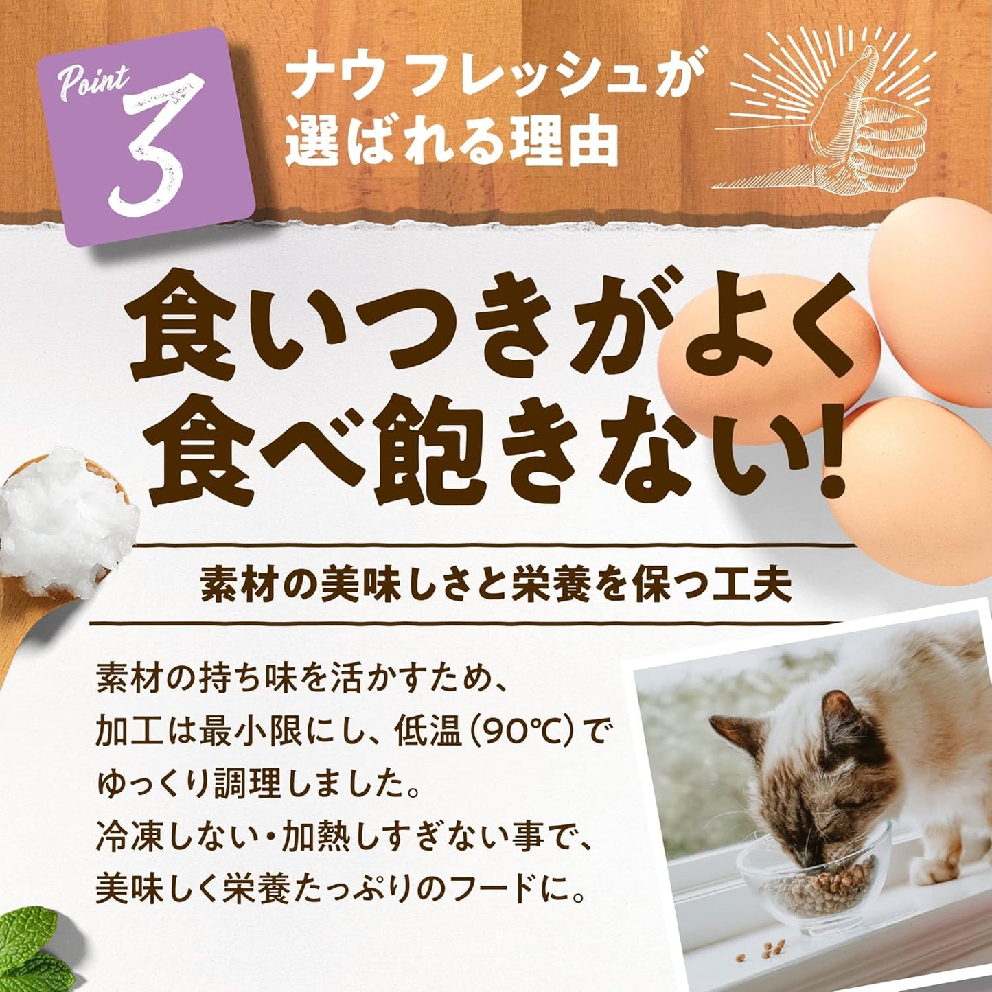【猫ちゃんにやさしい新鮮素材】 ナウフレッシュ シニア 体重管理 丸粒 1.36kg キャットフード (ターキー＆サーモン＆ダック) グレインフリー ミールフリー NOW FRESH