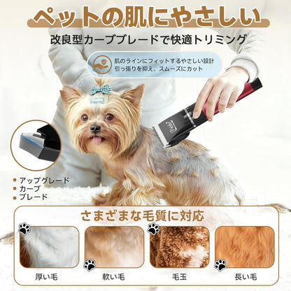 【正規品】【20年プロトリマー推奨】Pateker 犬バリカン 猫 バリカン | ペット用 ン 静音・軽量 電動 | 全身トリミング（背中・お腹・胸元・首周り・四肢など）| 小型犬から大型犬まで対応 | 猫・小動物対応| 人間工学デザイン | 充電式コードレス | 初心者向け日本語説明書付き
