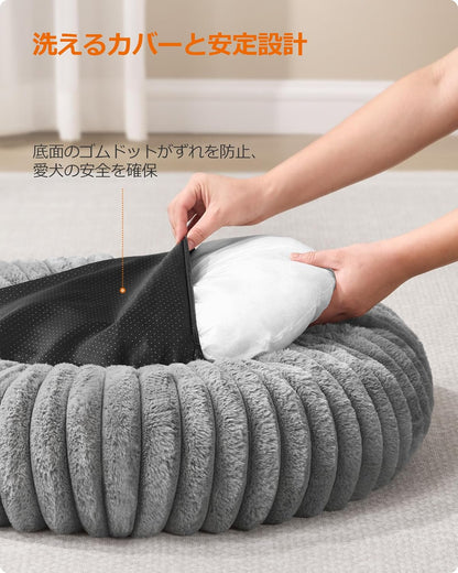 FEANDREA ペットベッド 直径50cm 小型犬 猫用 洗える ソフトクッション 滑り止め加工 ダブグレー PGW301GD01