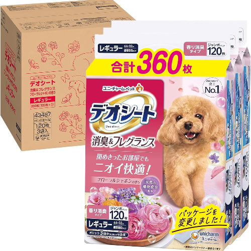 デオシート 消臭・フレグランス フローラルシャボンの香り レギュラー 360枚(120枚×3) 犬用トイレシート [ケース品]